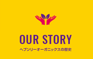 �w�u�����[�I�[�K�j�b�N�X�̗��j