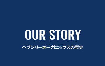 �w�u�����[�I�[�K�j�b�N�X�̗��j